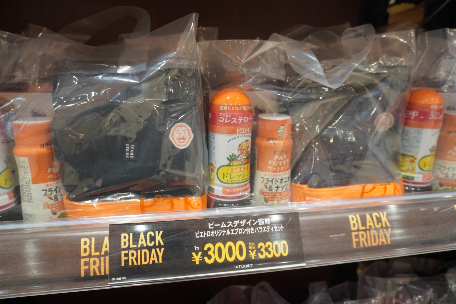 昨年も人気だったGODIVAのハッピーバッグやセブンプレミアムゴールド商品などプチ贅沢を応援