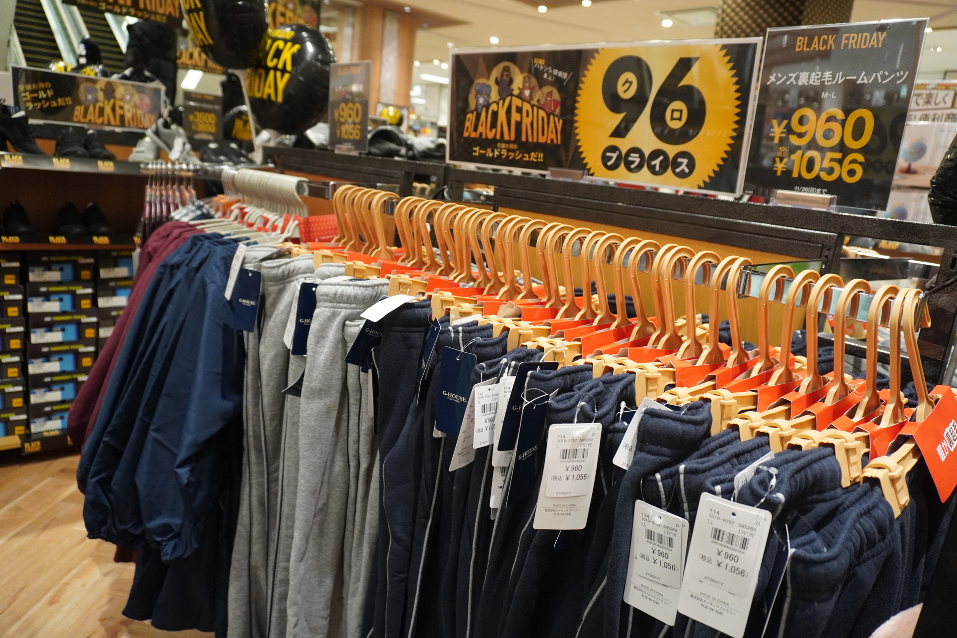 冬物の衣料品もお得な“96プライス”（税別960円/1960円）