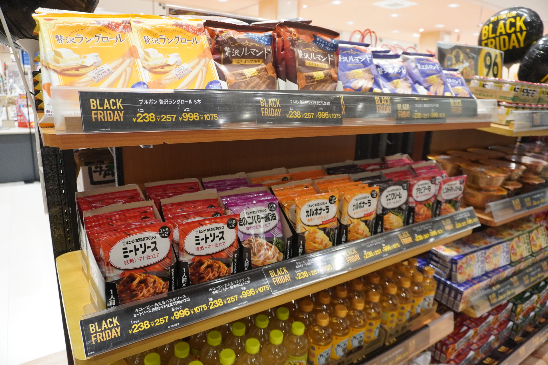 食品はお得な「96（クロ）プライス企画」や「大容量品」を展開