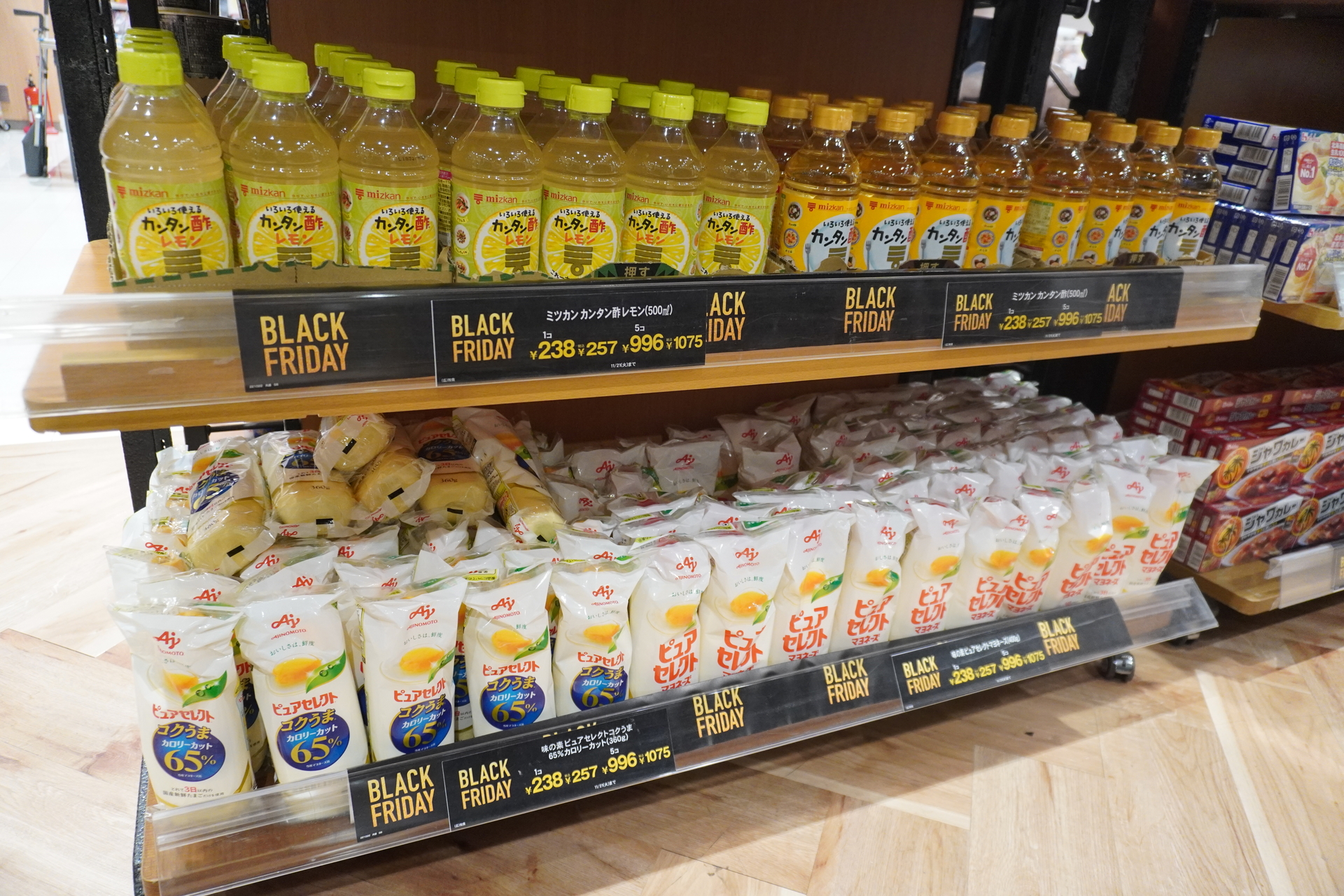 食品はお得な「96（クロ）プライス企画」や「大容量品」を展開