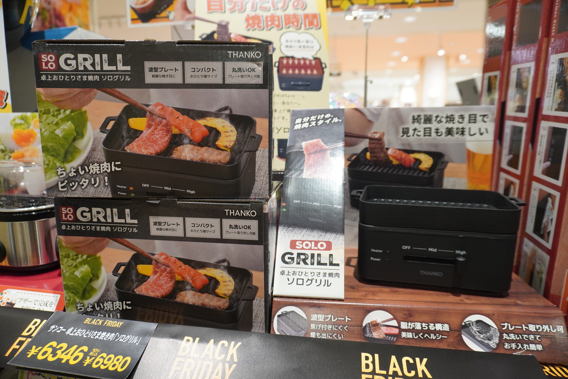 便利な調理家電も取り揃える