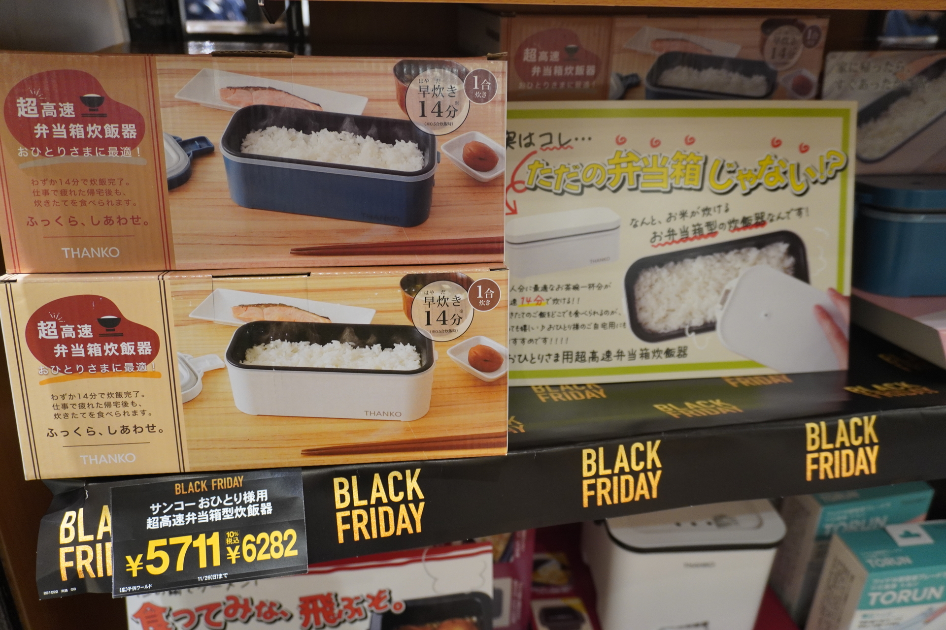 便利な調理家電も取り揃える