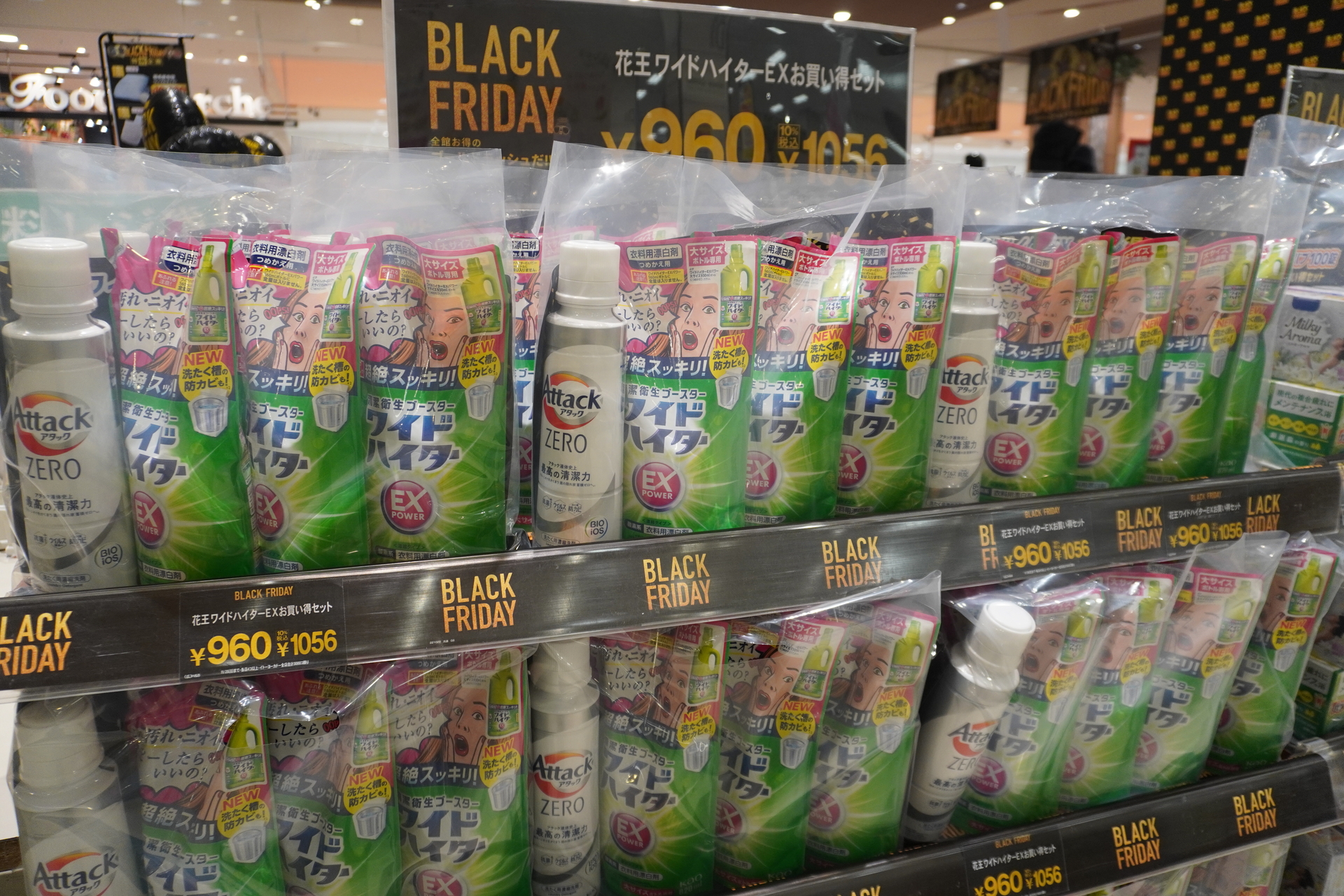 「花王」ワイドハイターEX、バブ100錠セット、「フィーノ」ヘアマスク、メンズ洗顔料各種などまとめ買いがお得に