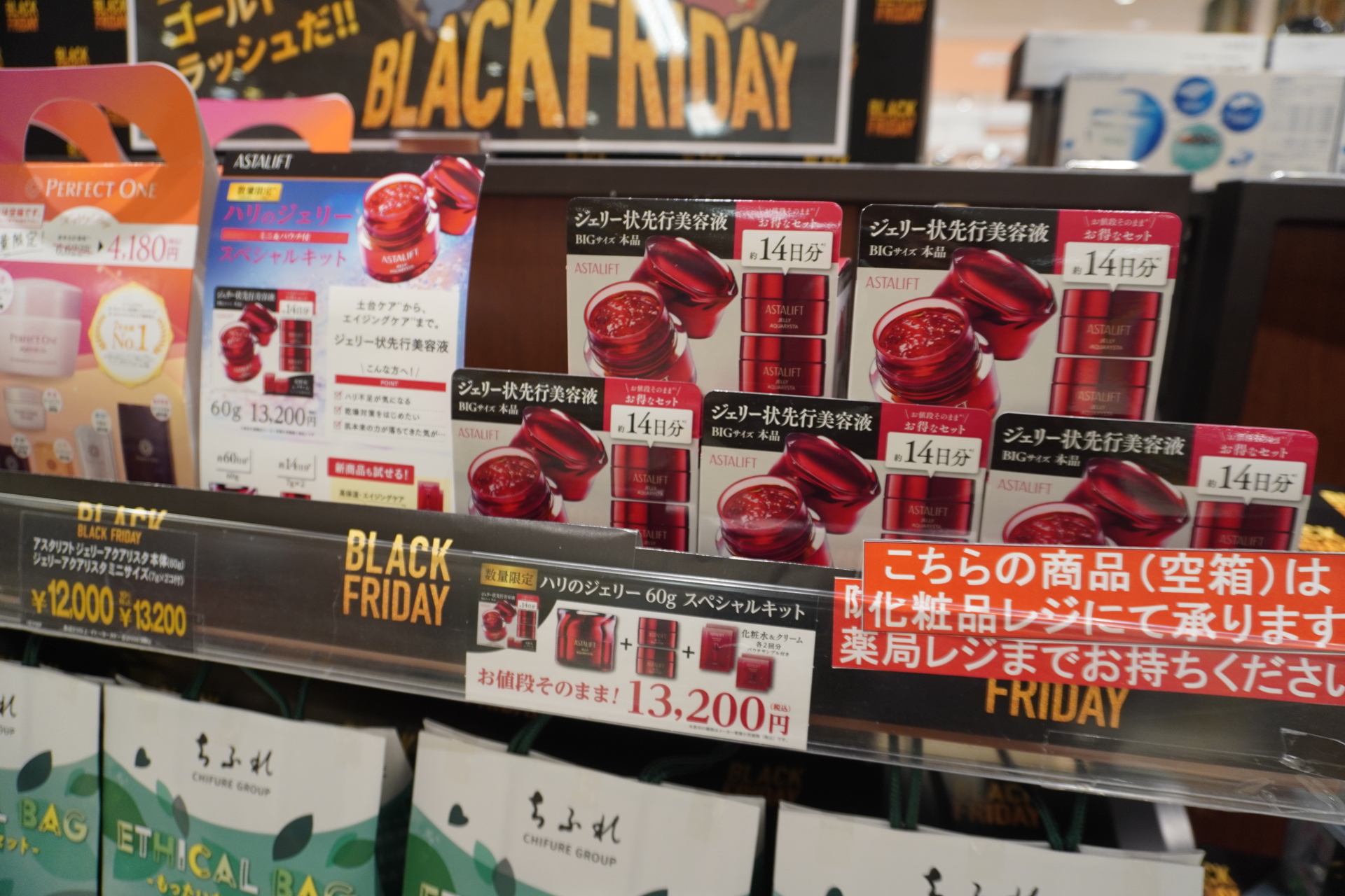 「花王」ワイドハイターEX、バブ100錠セット、「フィーノ」ヘアマスク、メンズ洗顔料各種などまとめ買いがお得に