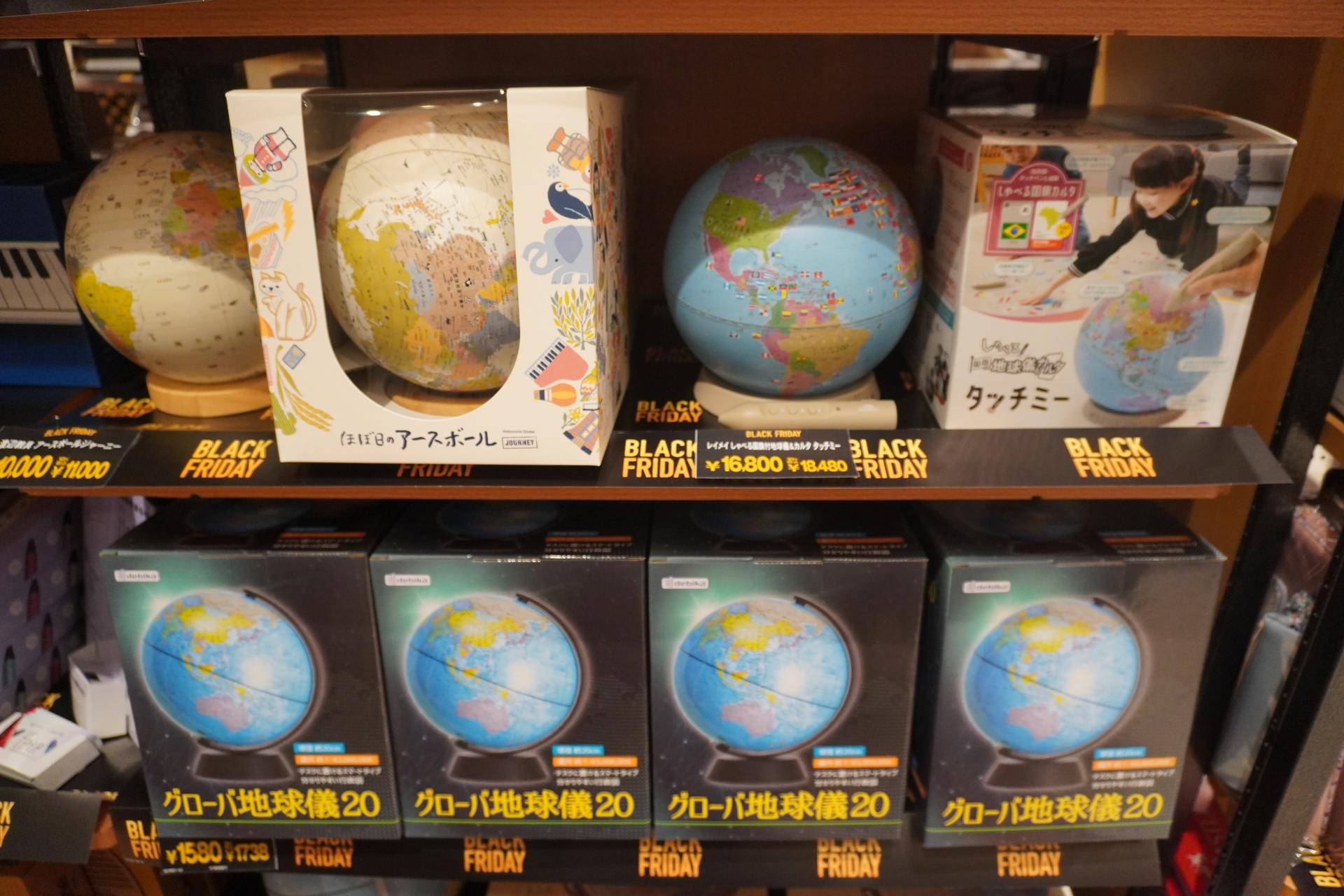 地球儀、キーボード、文房具など子供向け用品も取り揃える