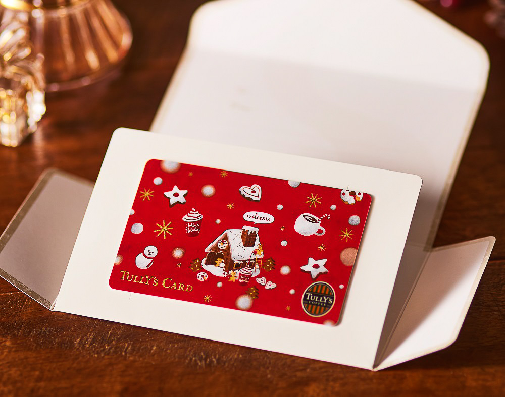 「タリーズカード ホリデー限定デザイン」（カード入金1000円～）