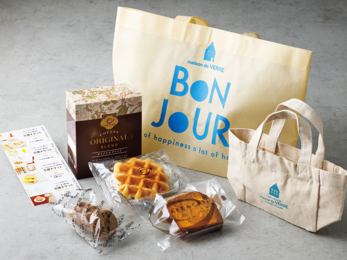 メゾン・ド・ヴェール2024福袋