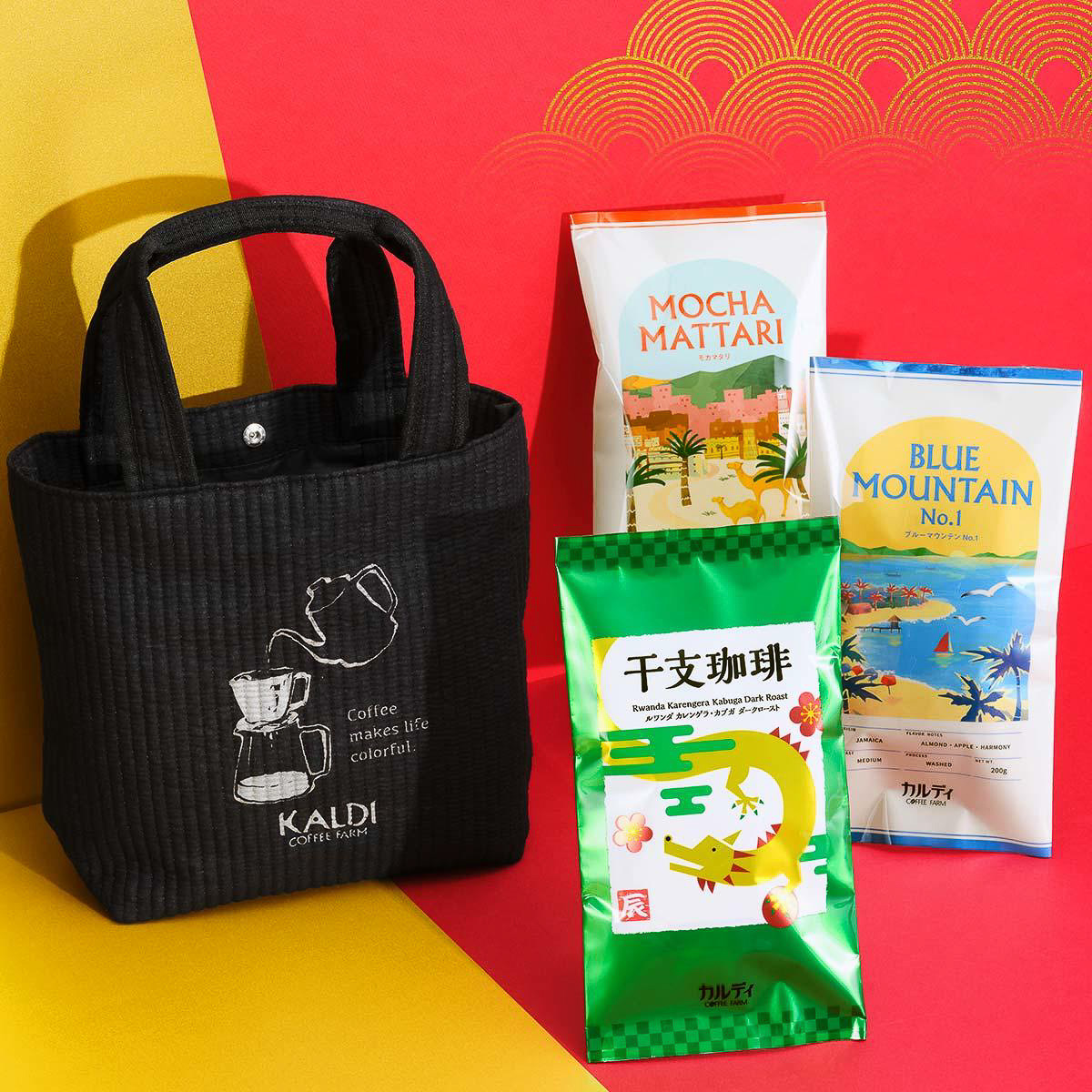 カルディ「コーヒー福袋豪華セット」