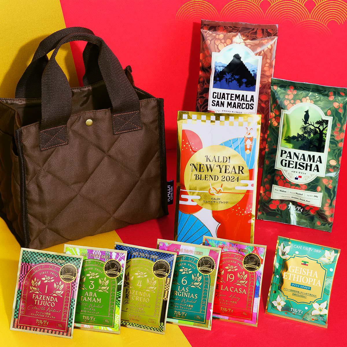 カルディ「オンラインストア限定プレミアムコーヒー福袋」