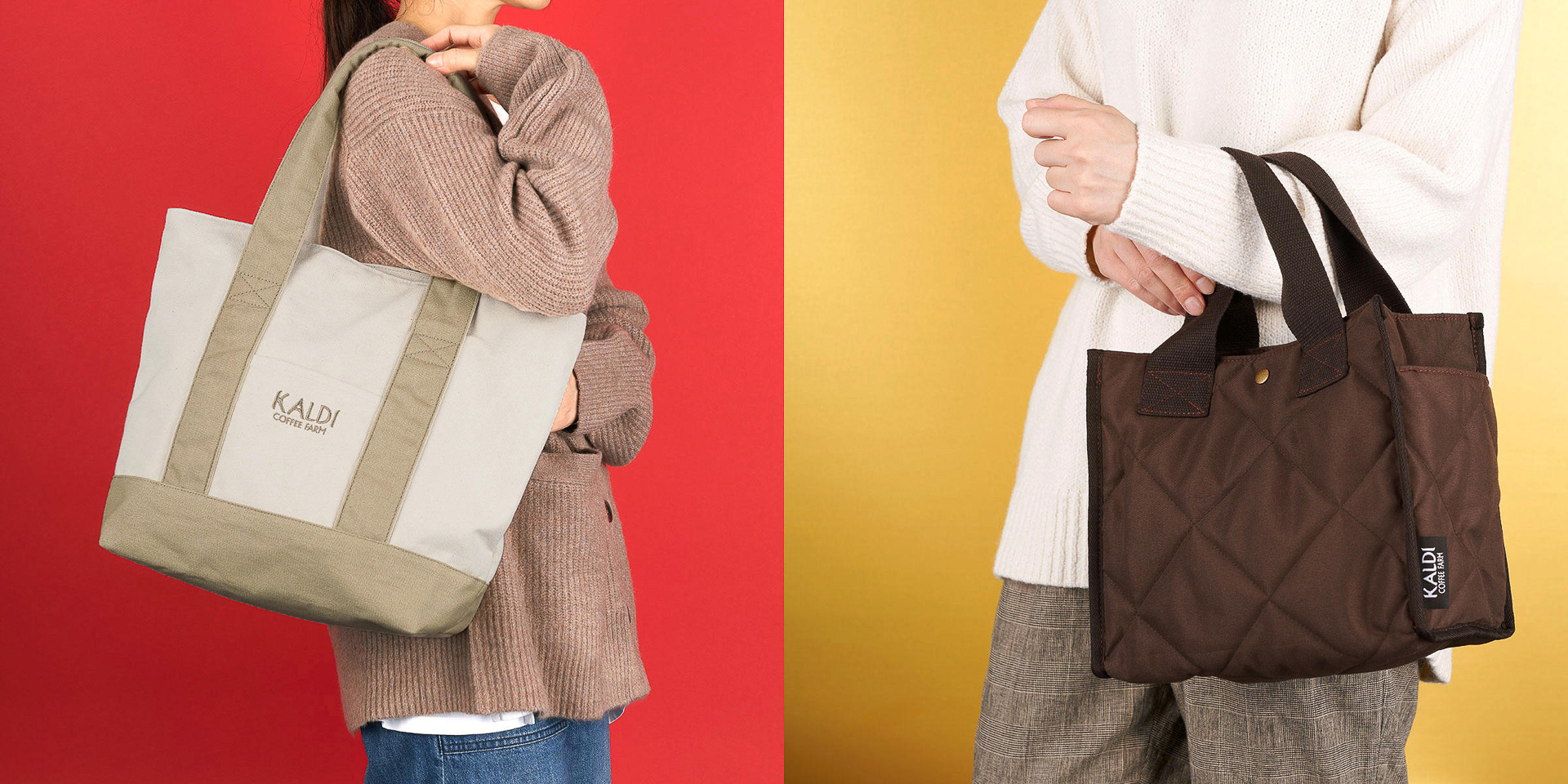 2024年カルディコーヒーファームの福袋