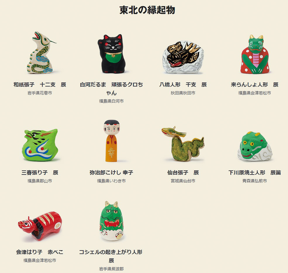 無印良品、福袋企画「2024 福缶」抽選販売の受付は11月16日10時から