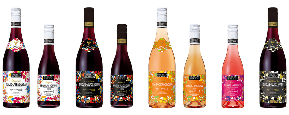 ボジョレー ヌーヴォー」飲んでみた。ジョルジュ デュブッフ氏の孫が