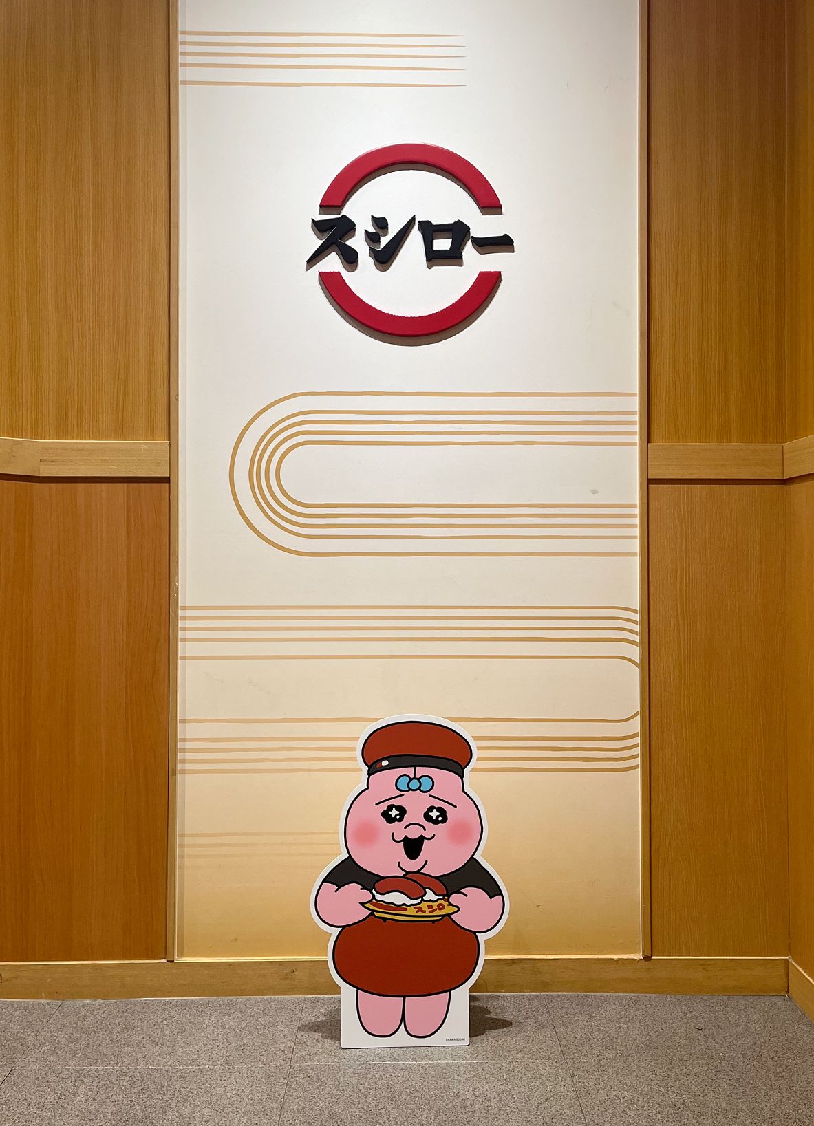 全国のスシローでおぱんちゅうさぎフォトパネル設置