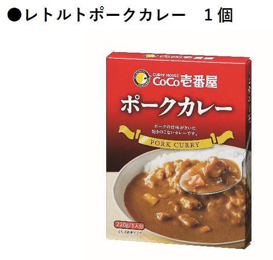 カレーハウスCoCo壱番屋「ココイチ福袋2024」発売。トートバッグ カレーハウスCoCo壱番屋「ココイチ福袋2024」発売。トートバッグ