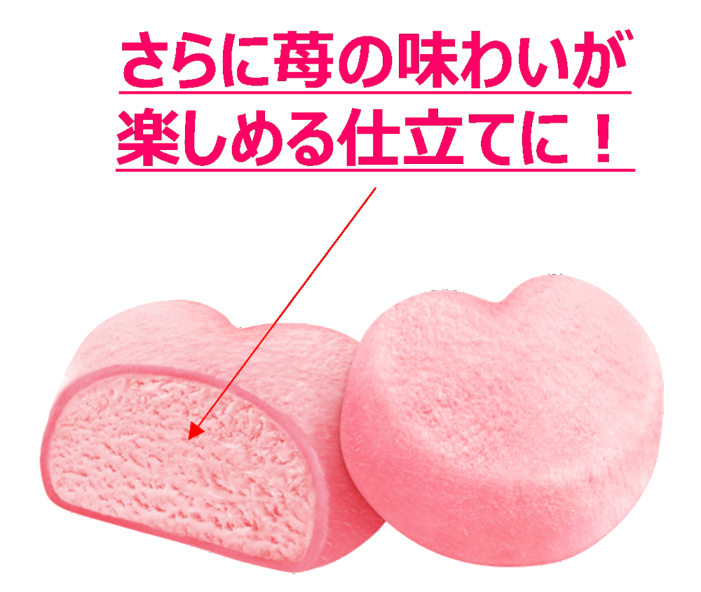 いちごの味わいを楽しめるように苺ピューレを例年より増量