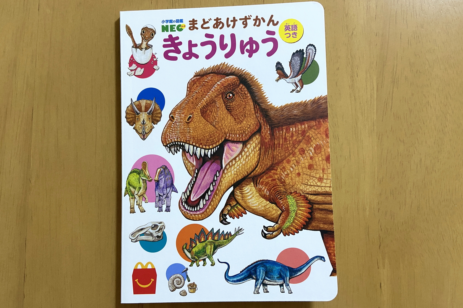 人気の恐竜たちの特徴や生態を紹介