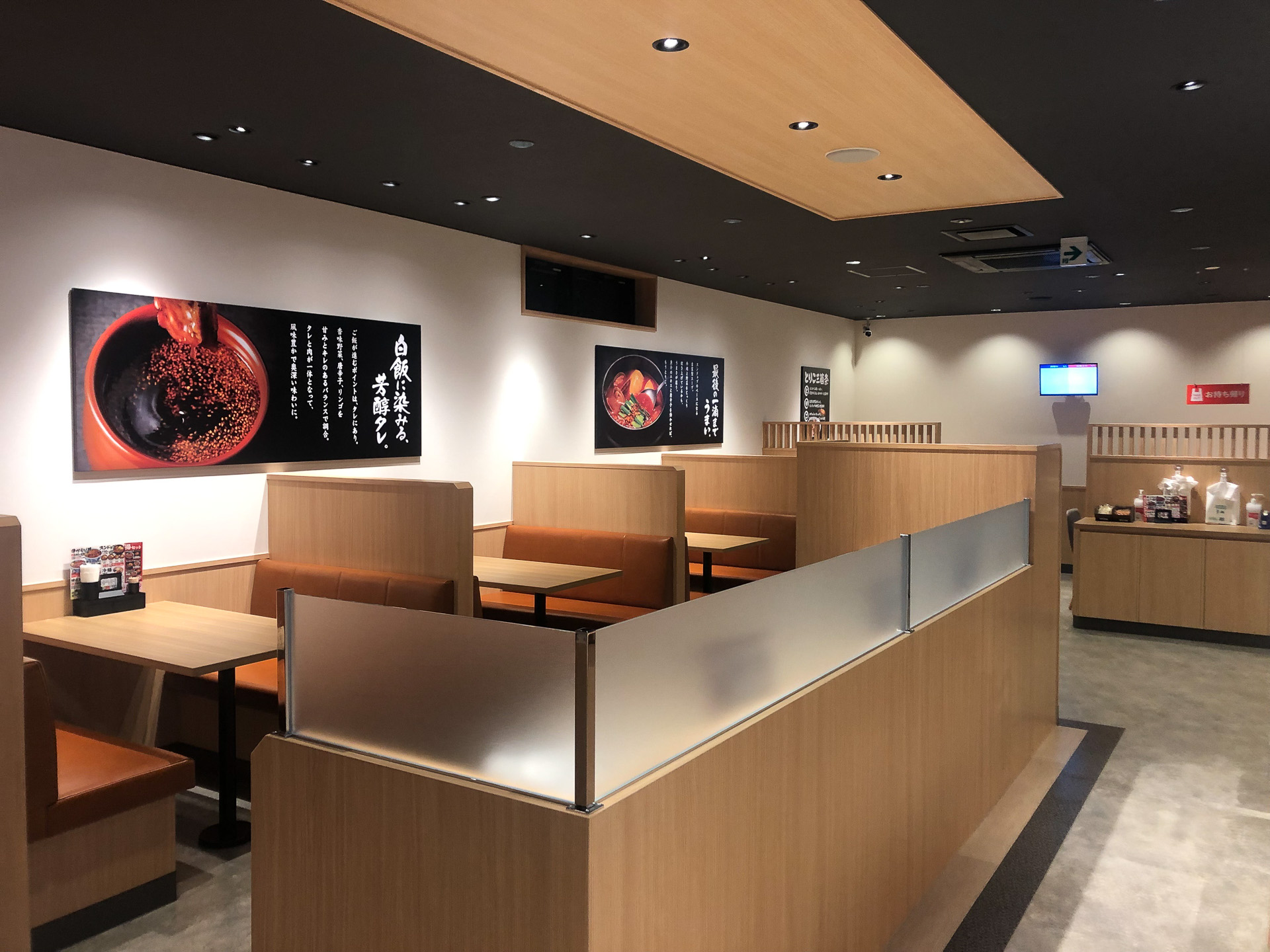 「かるびのとりこ 春日部店」の内観