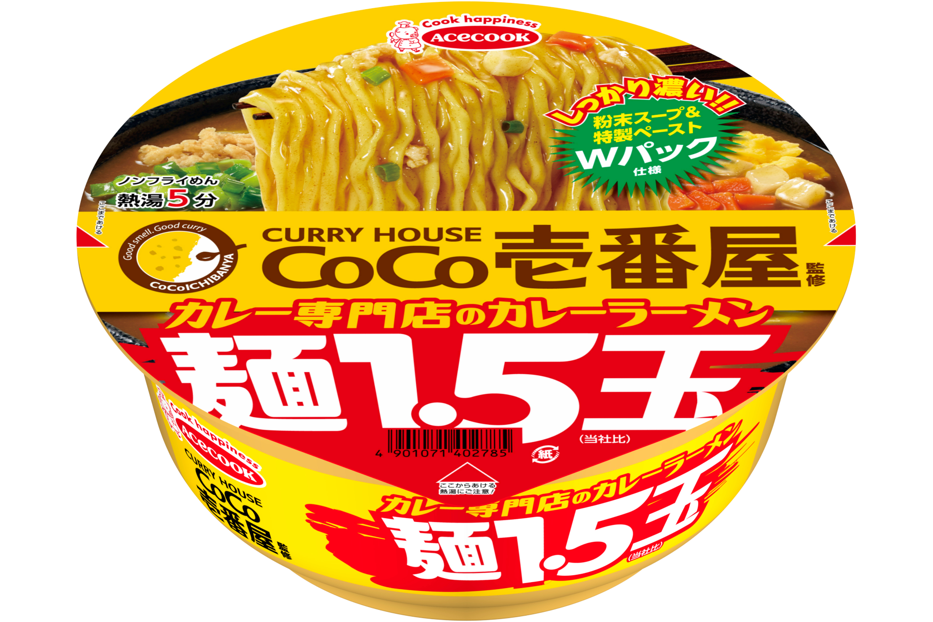 エースコック「CoCo壱番屋監修 カレー専門店のカレーラーメン 麺1.5玉」