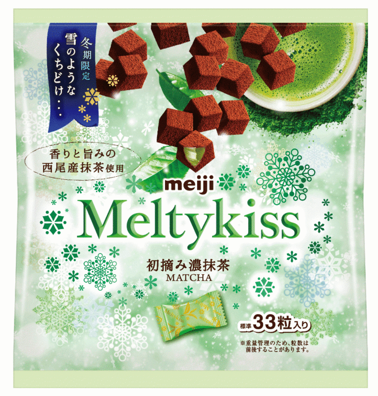 「メルティーキッス初摘み濃抹茶大袋」