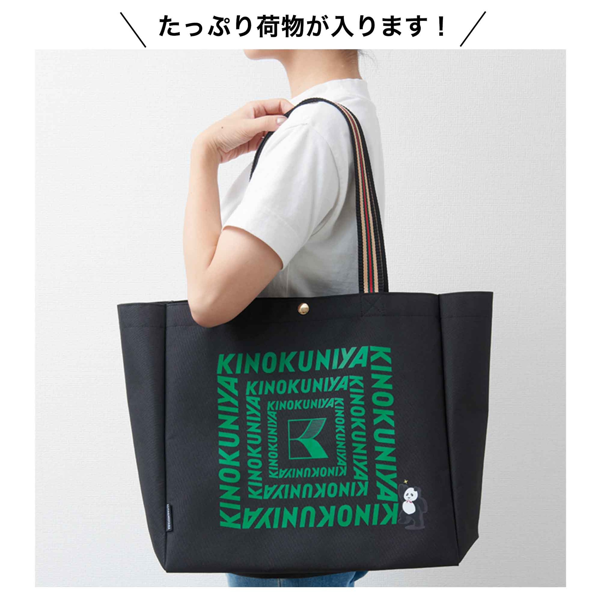 「紀ノ国屋×KEITAMARUYAMA パンダのショッピングバッグ」