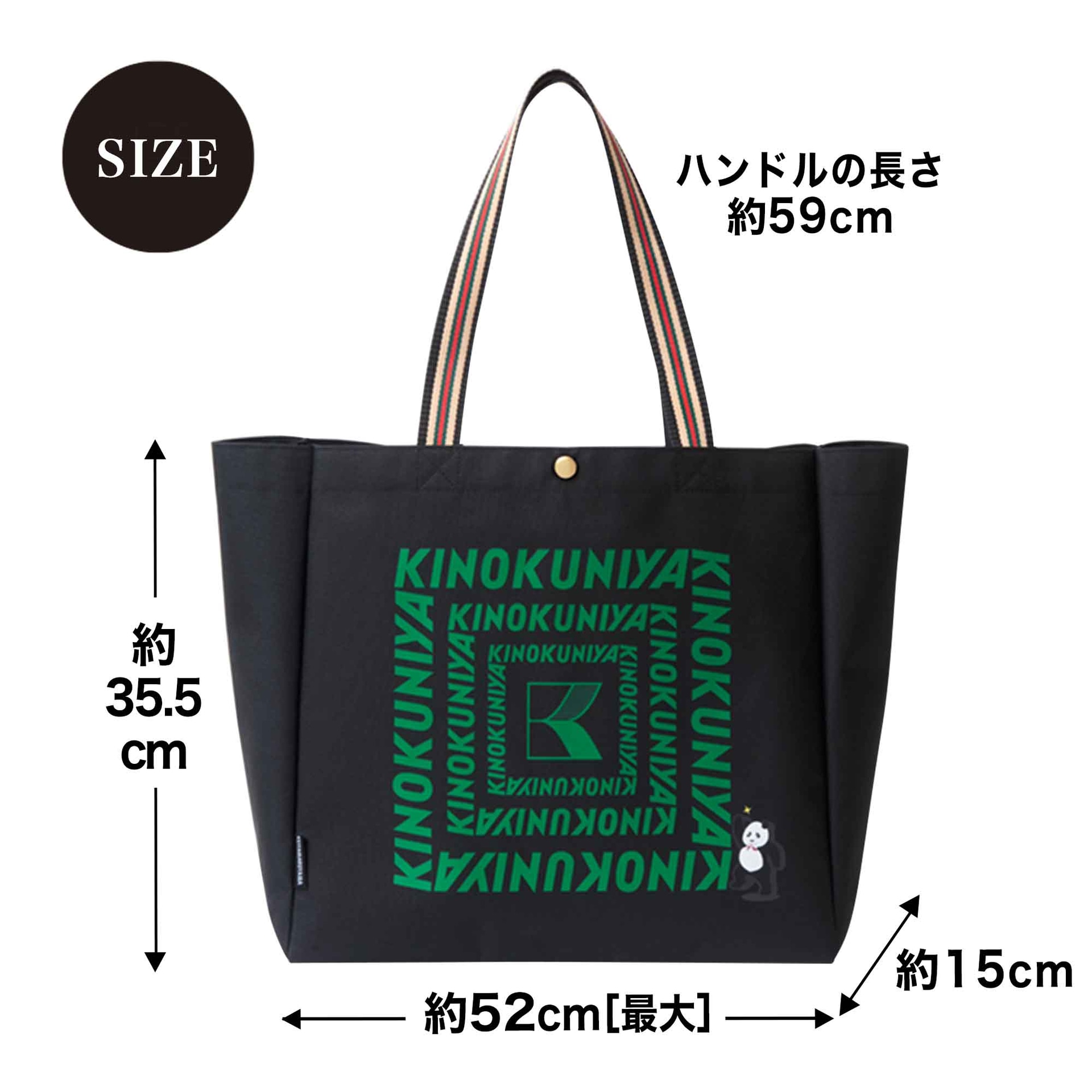 「紀ノ国屋×KEITAMARUYAMA パンダのショッピングバッグ」