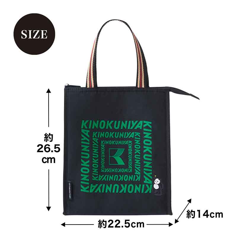 パンダの保冷・保温バッグ