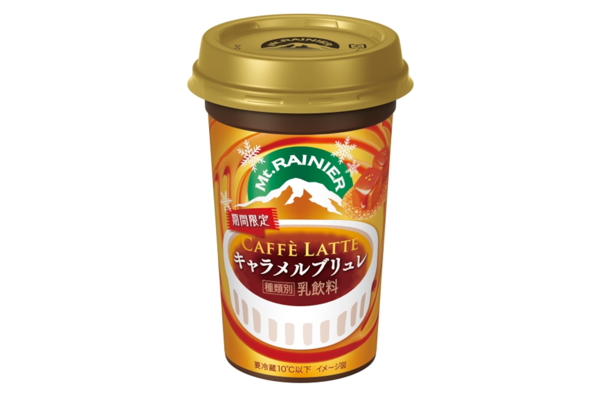 森永乳業「マウントレーニア カフェラッテ キャラメルブリュレ」