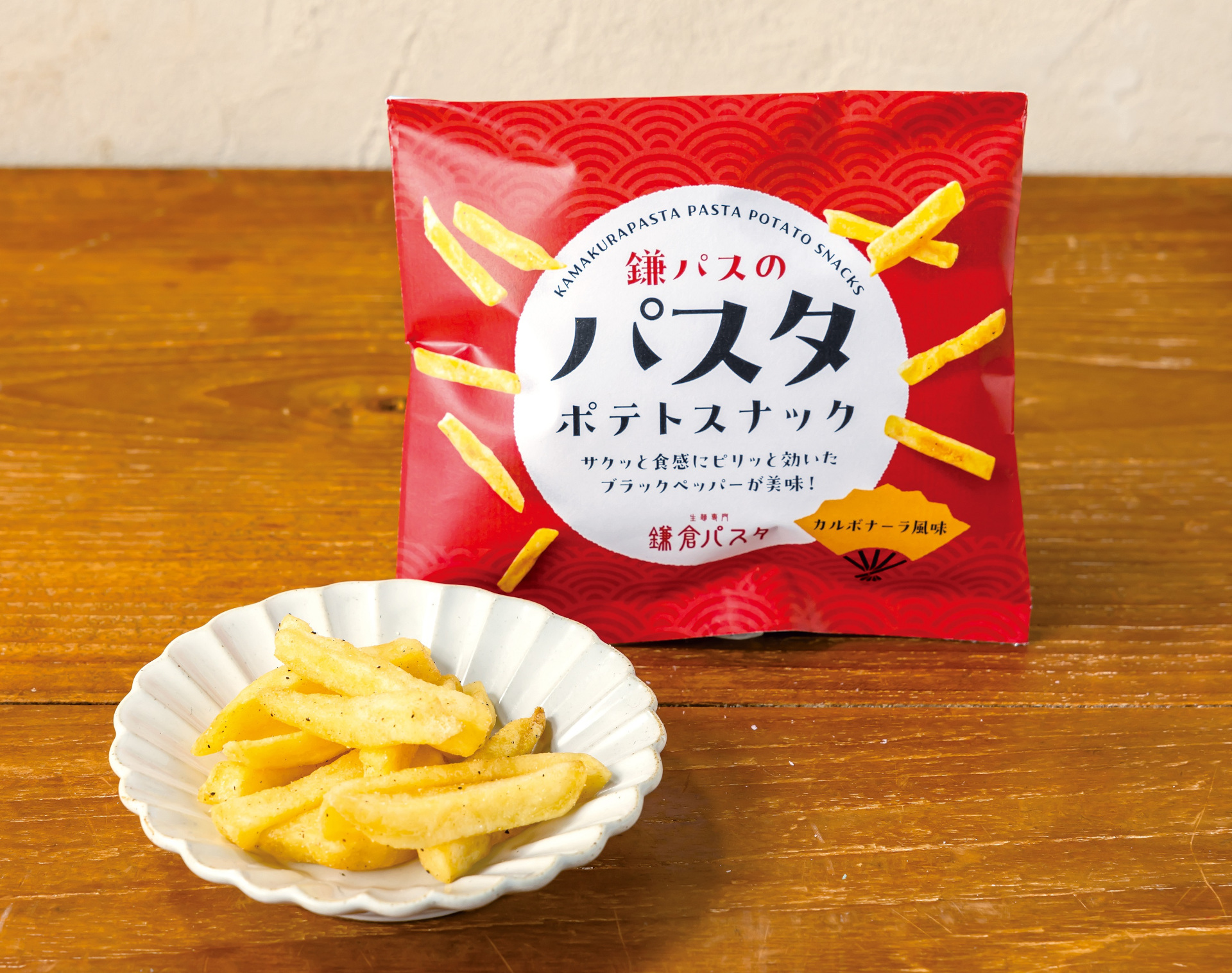 鎌倉パスタ カルボナーラ風味 ポテトスナック 20g×2パック
