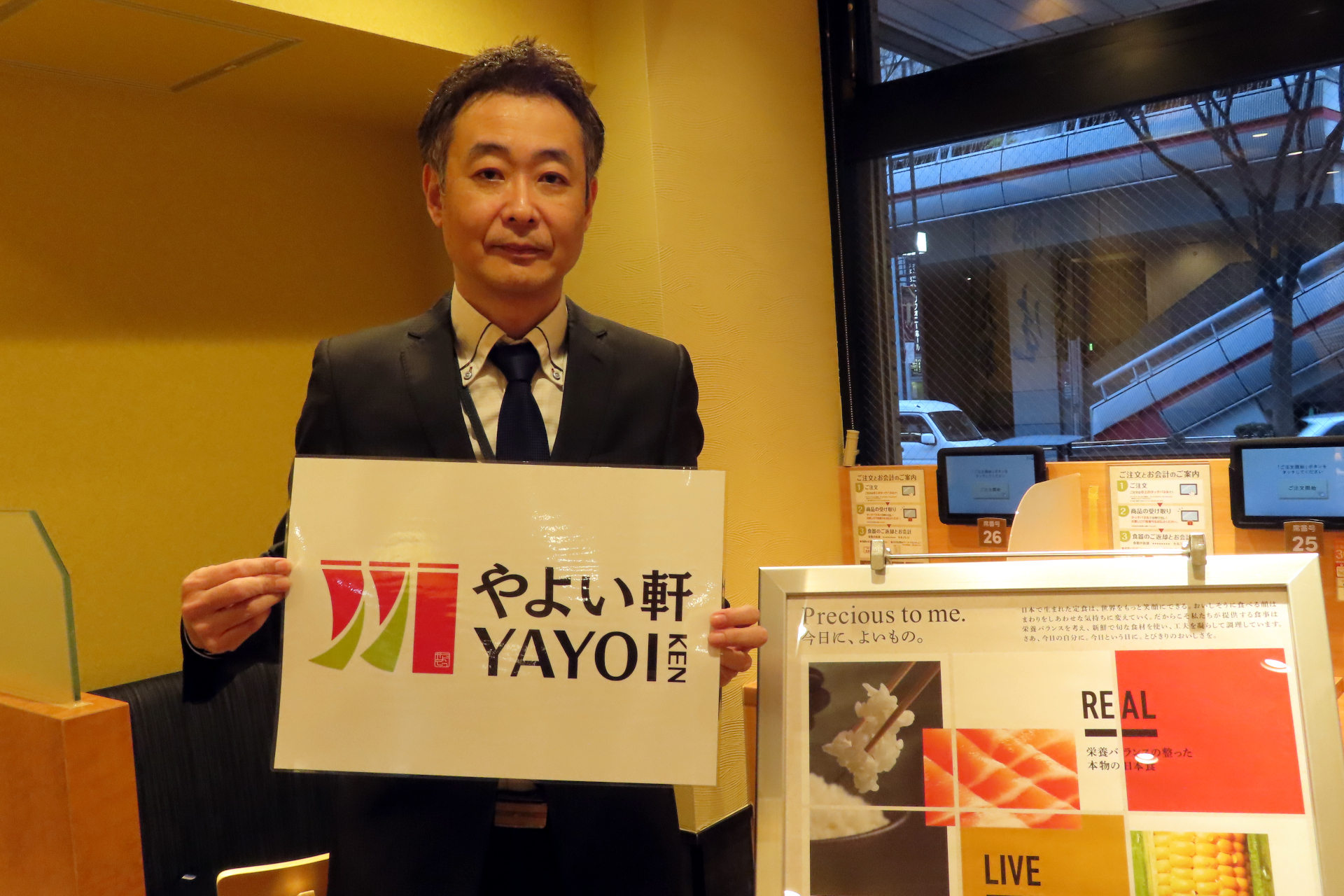 マーケティング本部 やよい軒プロモーション部 やよい軒広告宣伝課の小宮卓氏