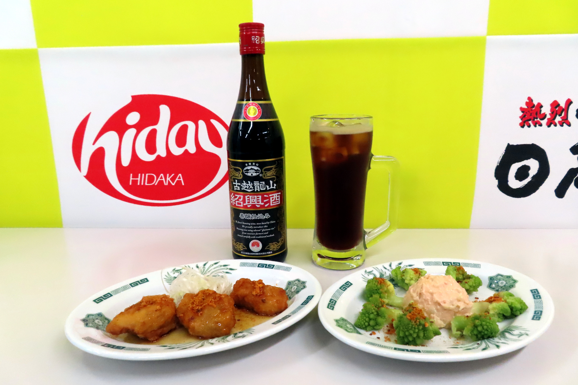 新ドリンクメニューの「ドラゴンハイボール」とあわせて発売されるフードメニュー