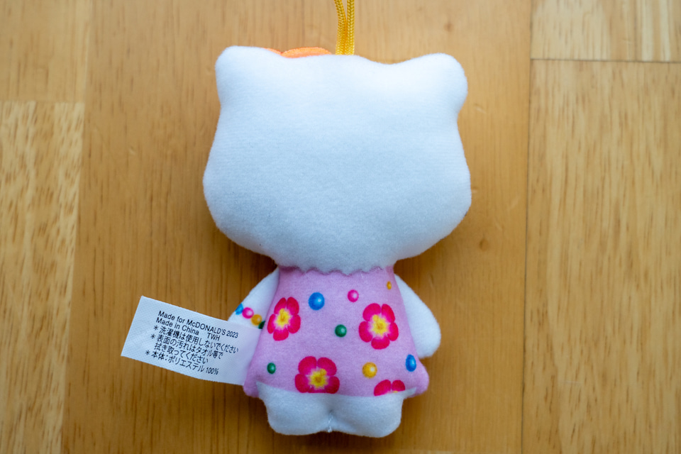 マクドナルド、ハッピーセット「ハローキティ50周年」登場