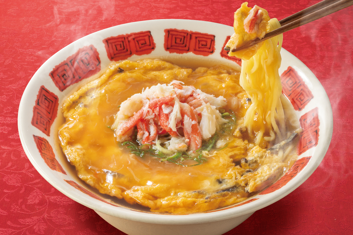 「本ずわい蟹天津麺」（989円）