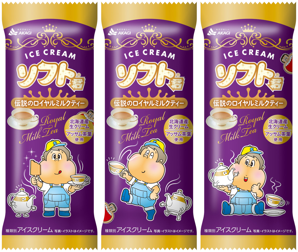 赤城乳業、14年ぶり“ミルクティー味のガリガリ君シリーズ”「ソフト君