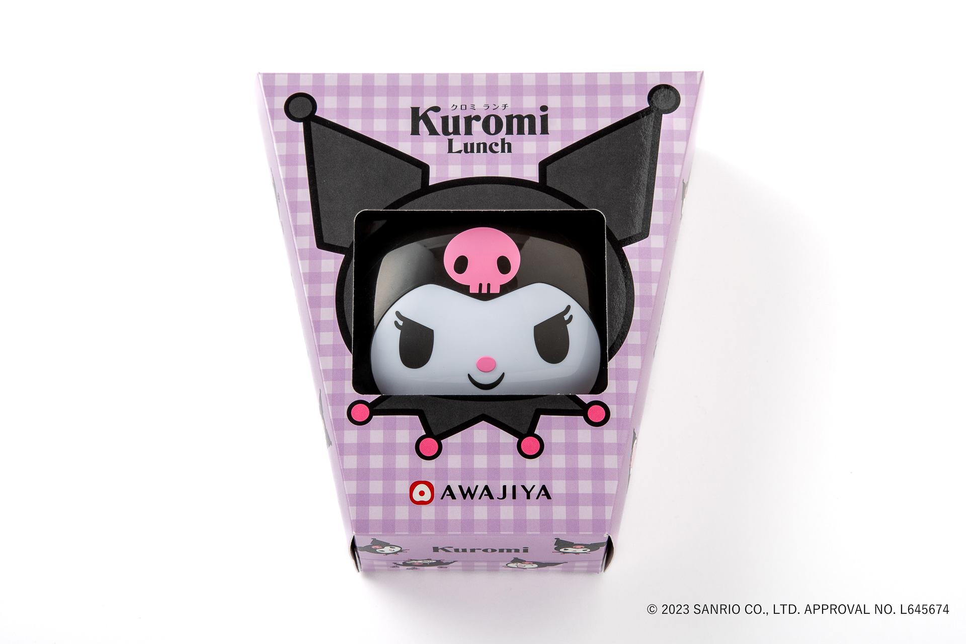 クロミをイメージした紫のパッケージ