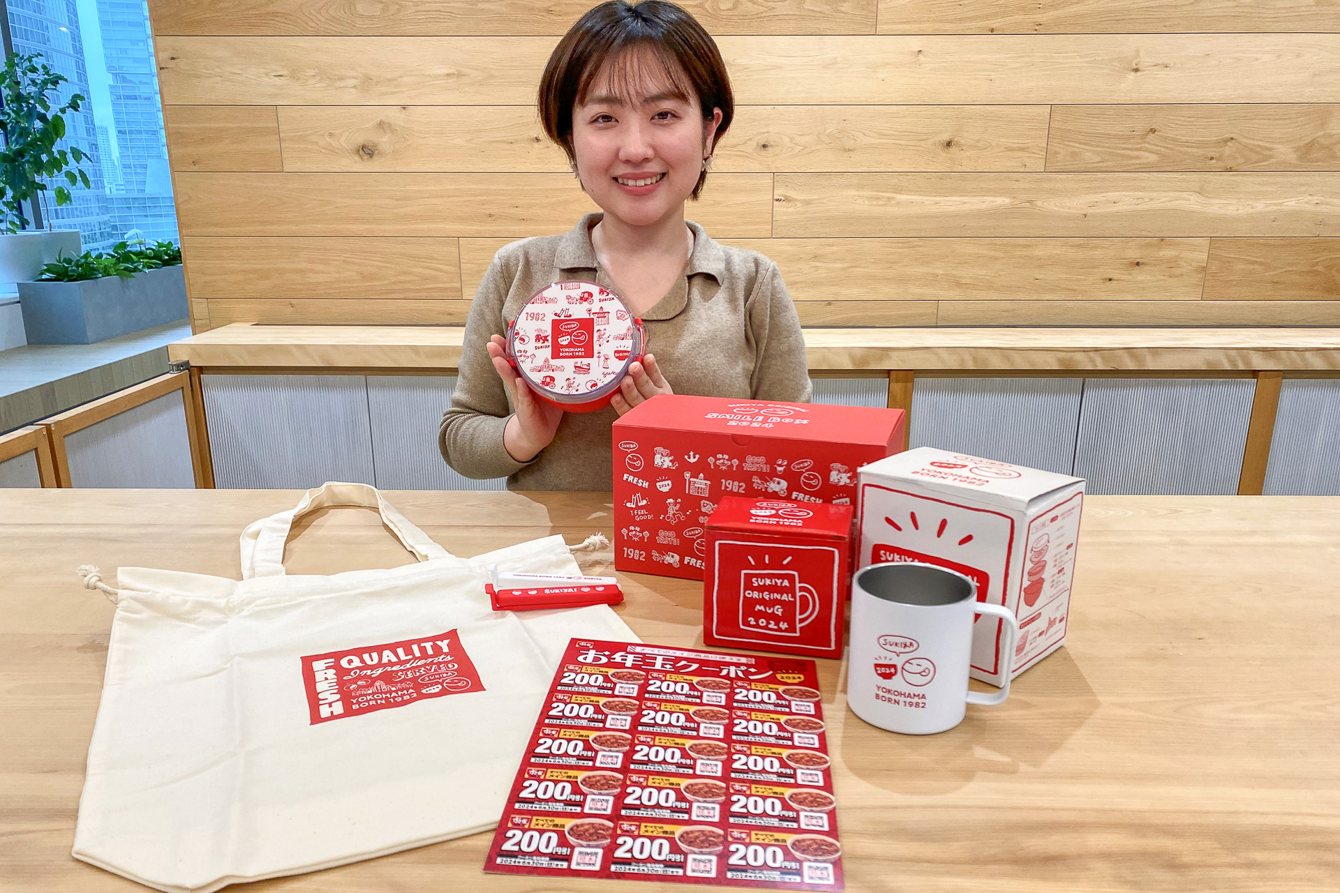 すき家の福袋「SMILE BOX 2024」