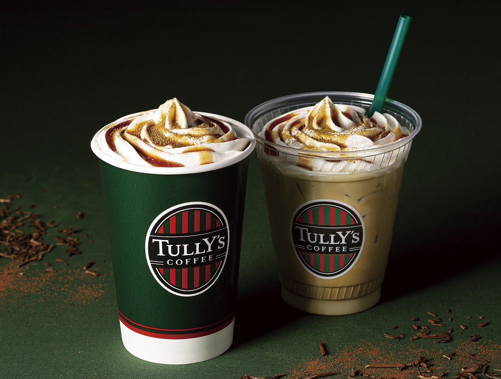 「香ばしキャラメルほうじ茶ラテ」（HOT/ICED）