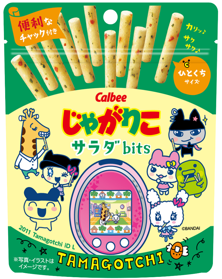 カルビー「じゃがりこ」が「たまごっち」とコラボした「じゃがりこ