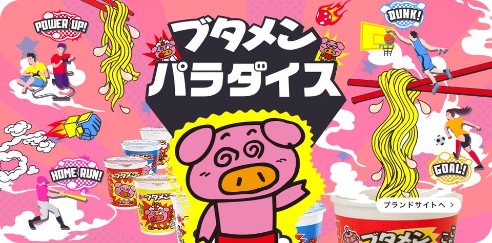 玉太郎のおやつ やおきん キャベツ太郎 4971749110304 1セット(14g×120個)（直送