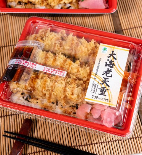 【超リアル】食品サンプル 海老とじ重 海老天3本 重箱入り 実物大 飲食店使用品 ファミマ、口どけのよい衣を使った「大海老天重」発売 - グルメ Watch
