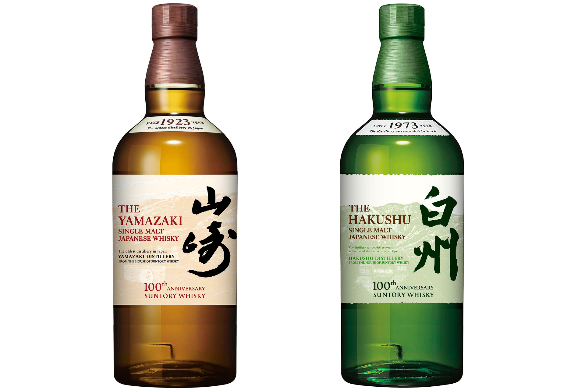 100周年記念蒸溜所ラベルの「シングルモルトウイスキー山崎」（左）と「シングルモルトウイスキー白州」（右）