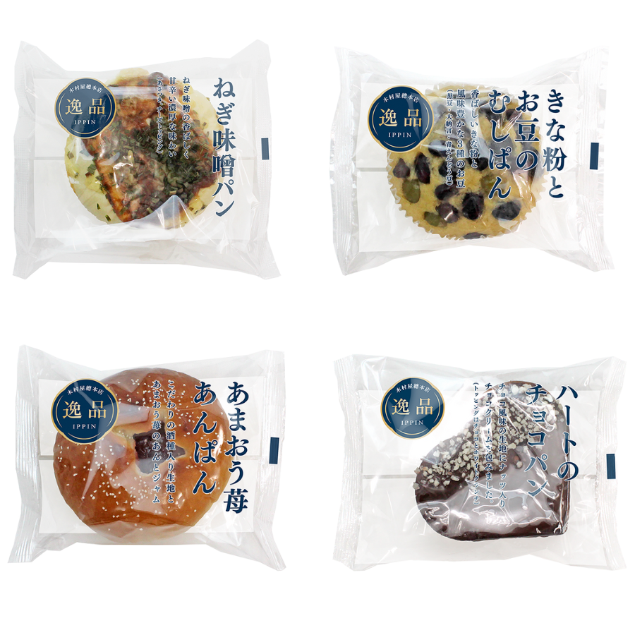 木村屋總本店「逸品 -IPPIN-」シリーズ新商品4種