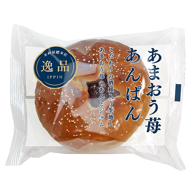 あまおう苺あんぱん（248円）