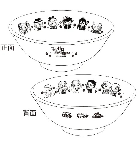 スバルが食べ損ねたコンビニ飯ラーメン」やアクスタが登場！「Re:ゼロ