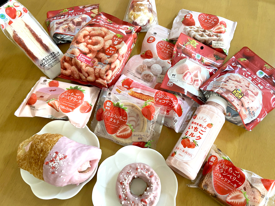 ファミマのいちご狩り「八天堂」「たべる牧場いちごみるく