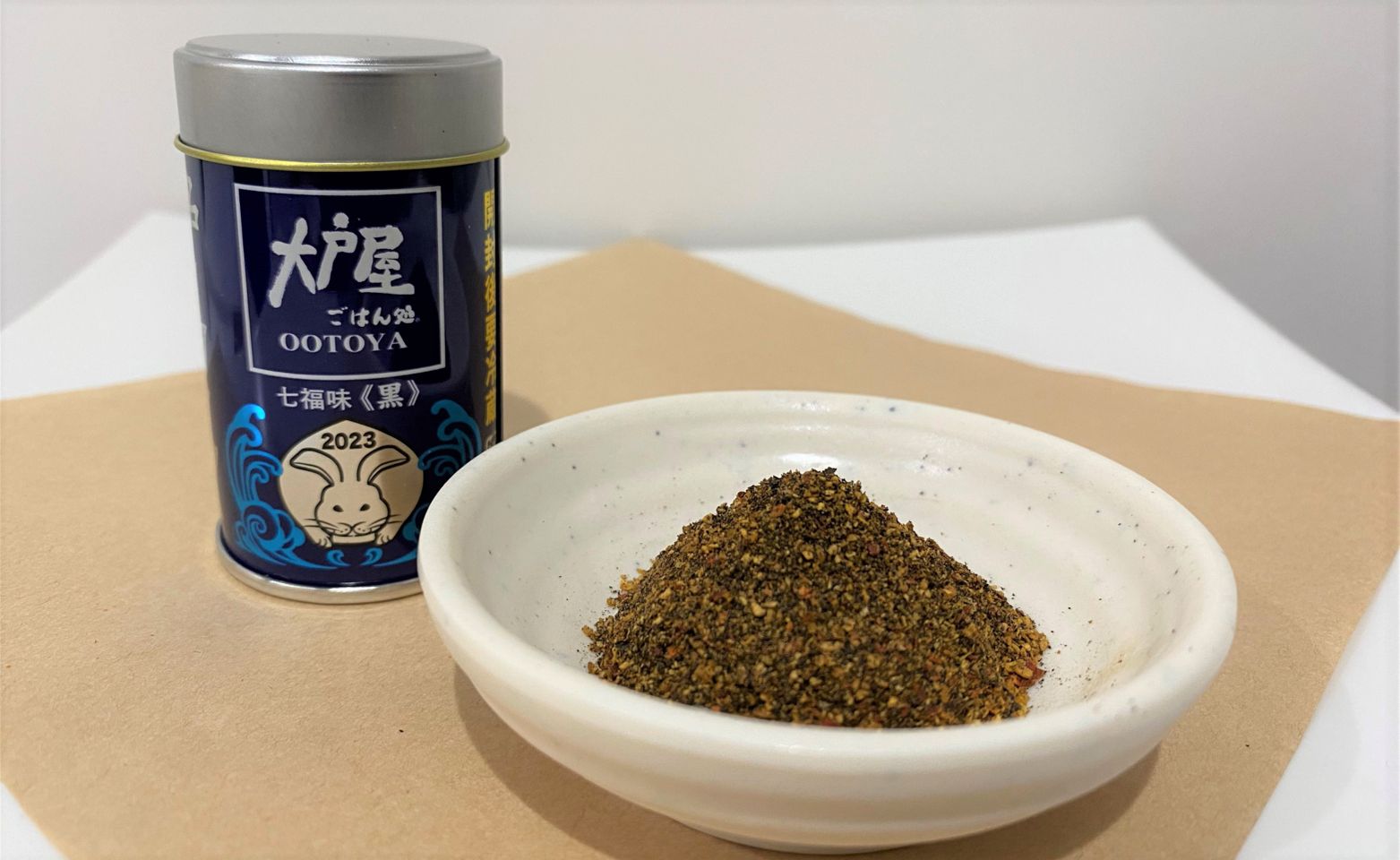 「七福味 黒」。辛みを抑えた、コク深さが感じられる、柚子や紫蘇の香り漂うさっぱり七味。大戸屋の黒酢あん定食との相性抜群で、しゃぶしゃぶサラダにもおすすめという