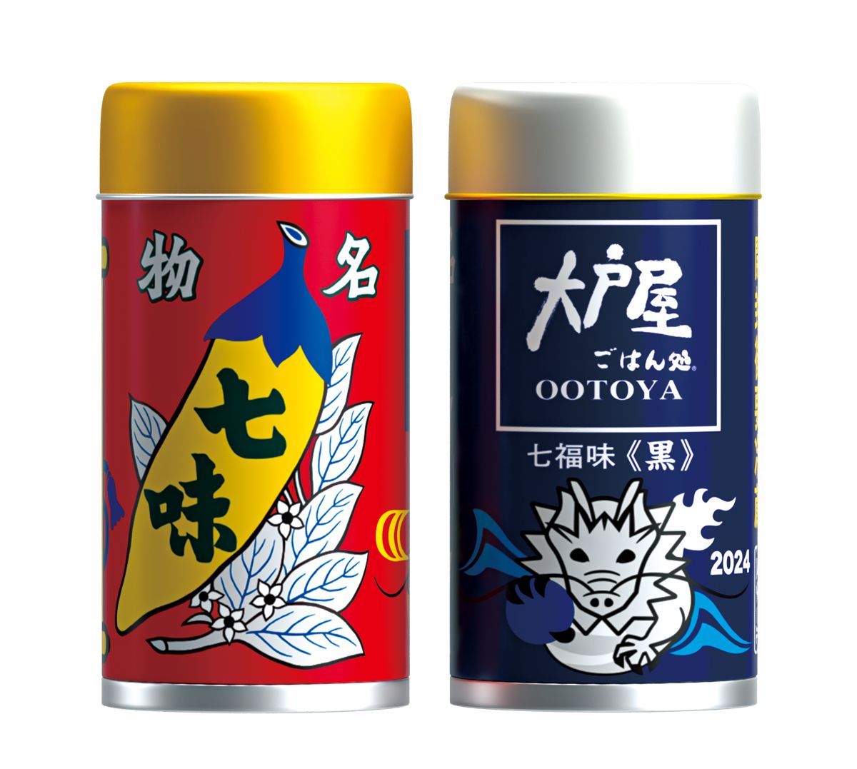 謹賀大戸屋「七福味」