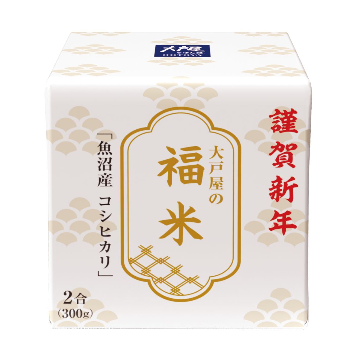 魚沼産コシヒカリのキューブ米300g（2合分）