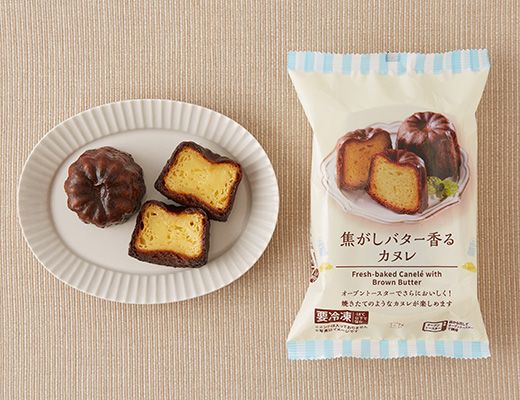 「焦がしバター香るカヌレ（冷凍スイーツ）」（441円）