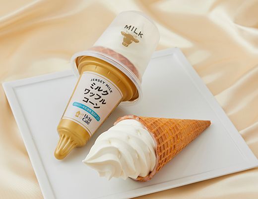 「Uchi Café ミルクワッフルコーン 180ml」（279円）