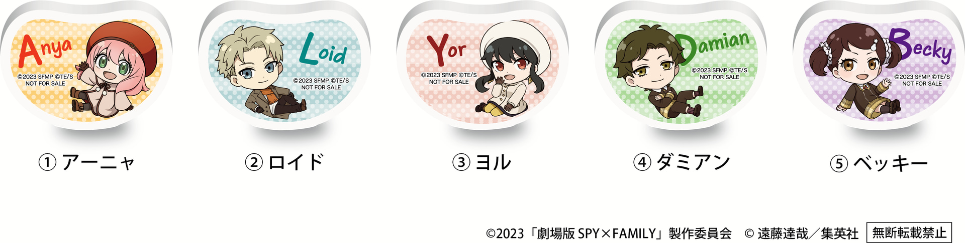 ゆらゆら消しゴム（全5種）